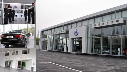 浙江禾眾汽車(chē)企業(yè)管理集團(tuán)