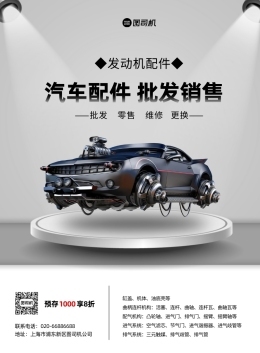 車(chē)展圖片_車(chē)展圖片素材_第2頁(yè)_圖司機(jī)