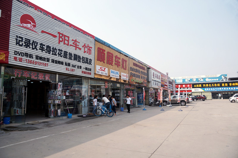 西安祥瑞汽配城迎“雙節(jié)”惠民活動(dòng)