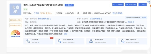 每天車(chē)聞:恒馳工廠(chǎng)被曝裁員60%